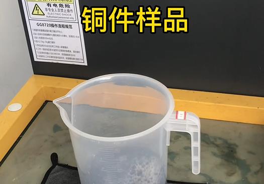 兴安紫铜高频机配件样品